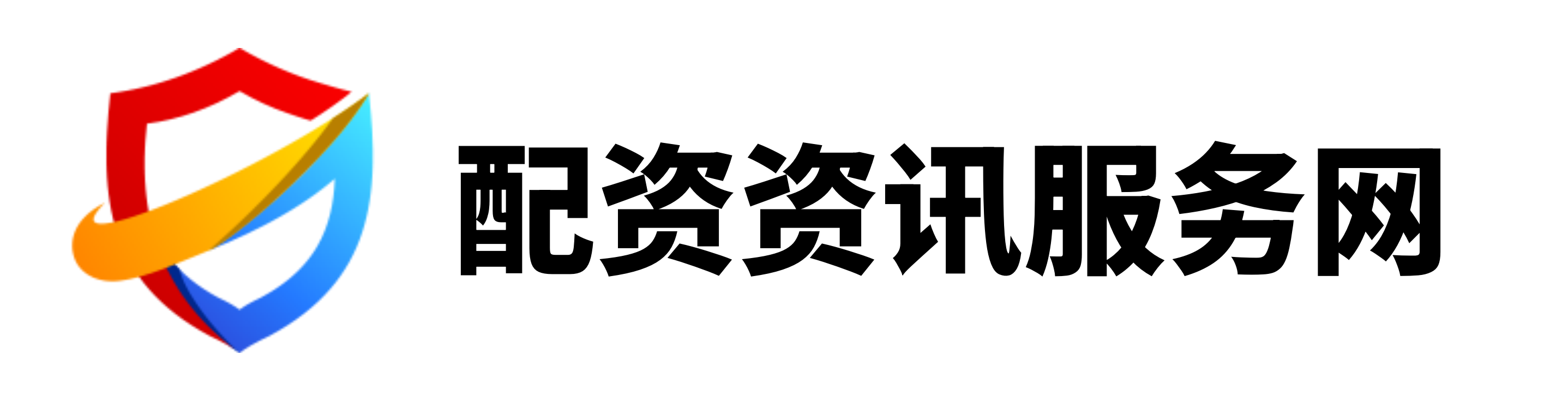 元富证券